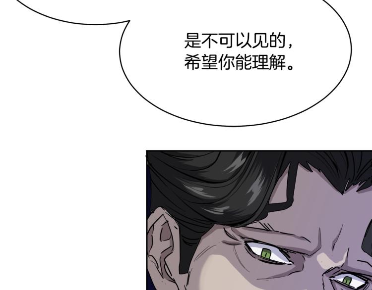 第35话 万人迷属性爆发？127
