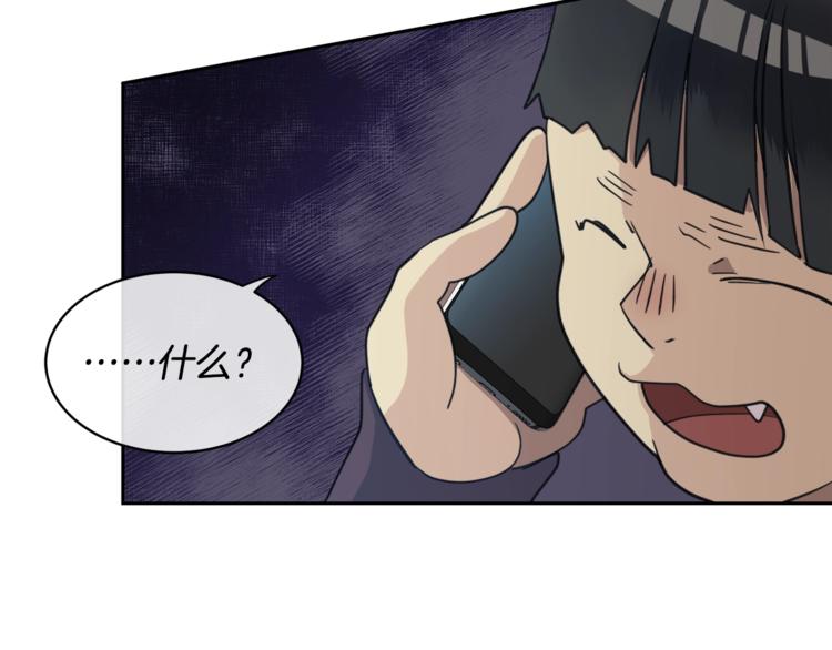 第3话 结束後联系我90