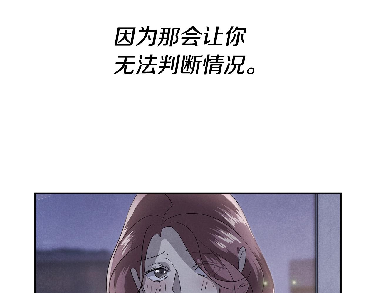 第11话 男人猎手89