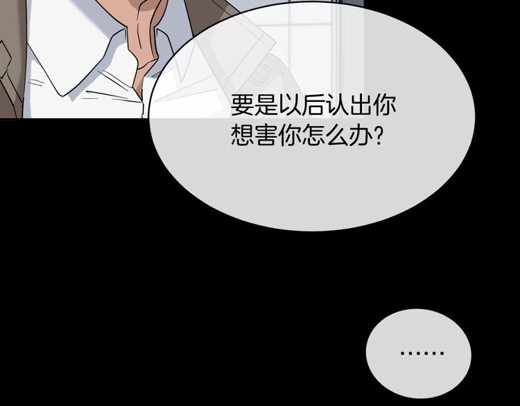 第31话 伤感的过去28