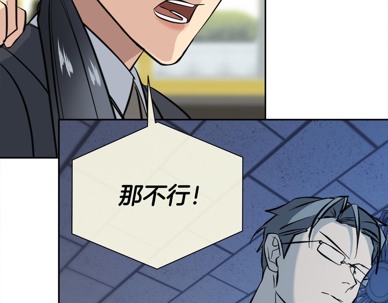 第55话 举报52