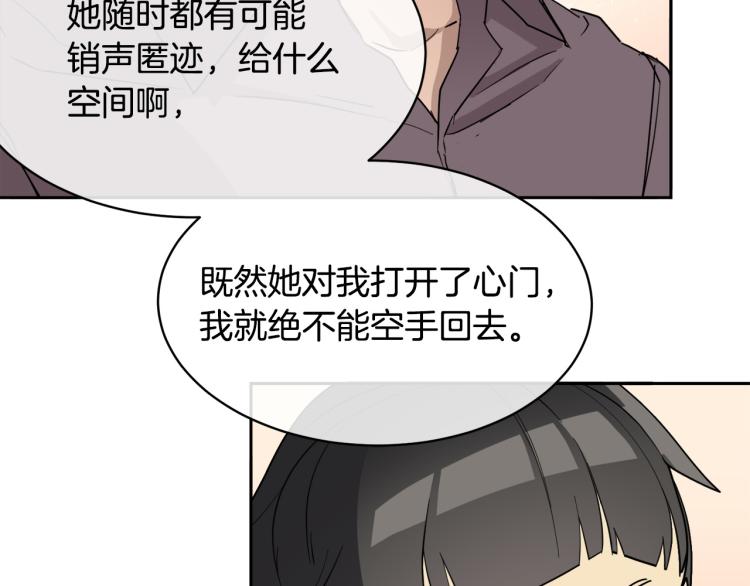 第37话 绝不放手26