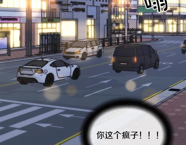 第29话 嚣张28
