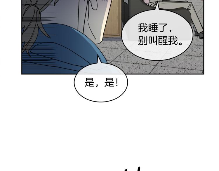 第40话 准备好了吗？22
