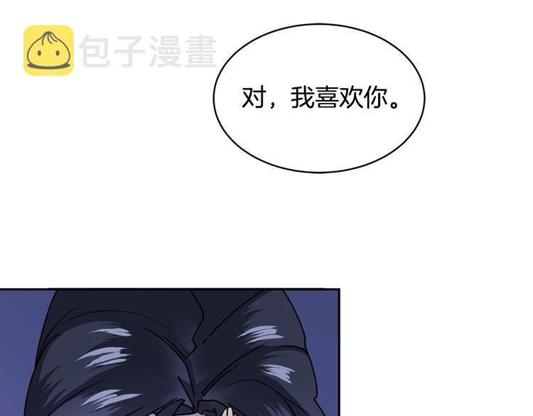 第30话 别留在我身边了！85