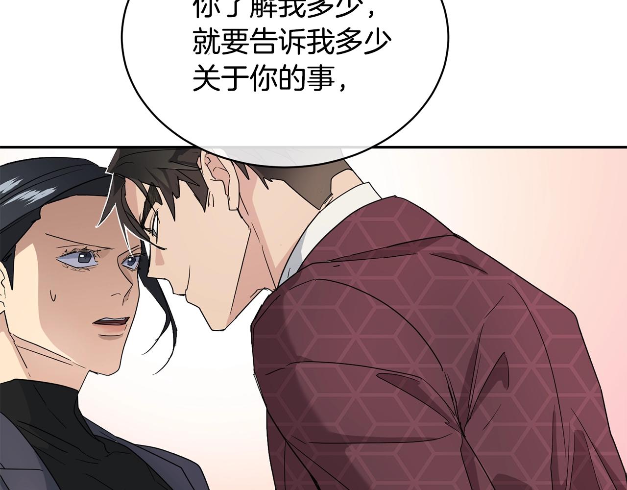 第17话 新角色？6