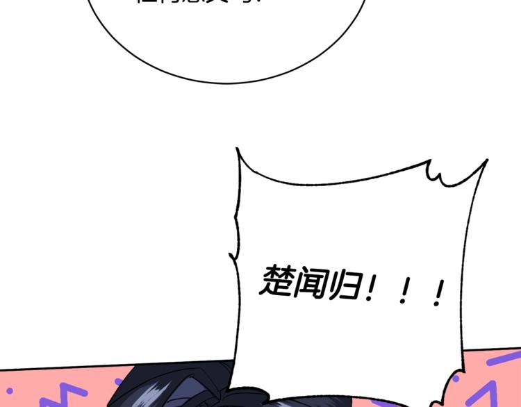 第24话 失策了，是单恋！95
