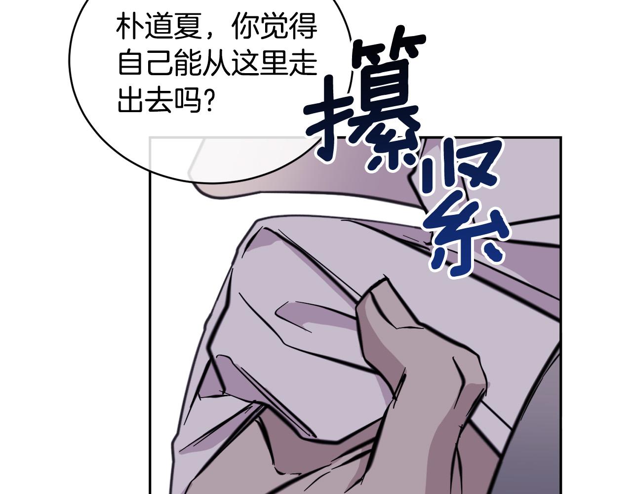 第46话 正面对决68