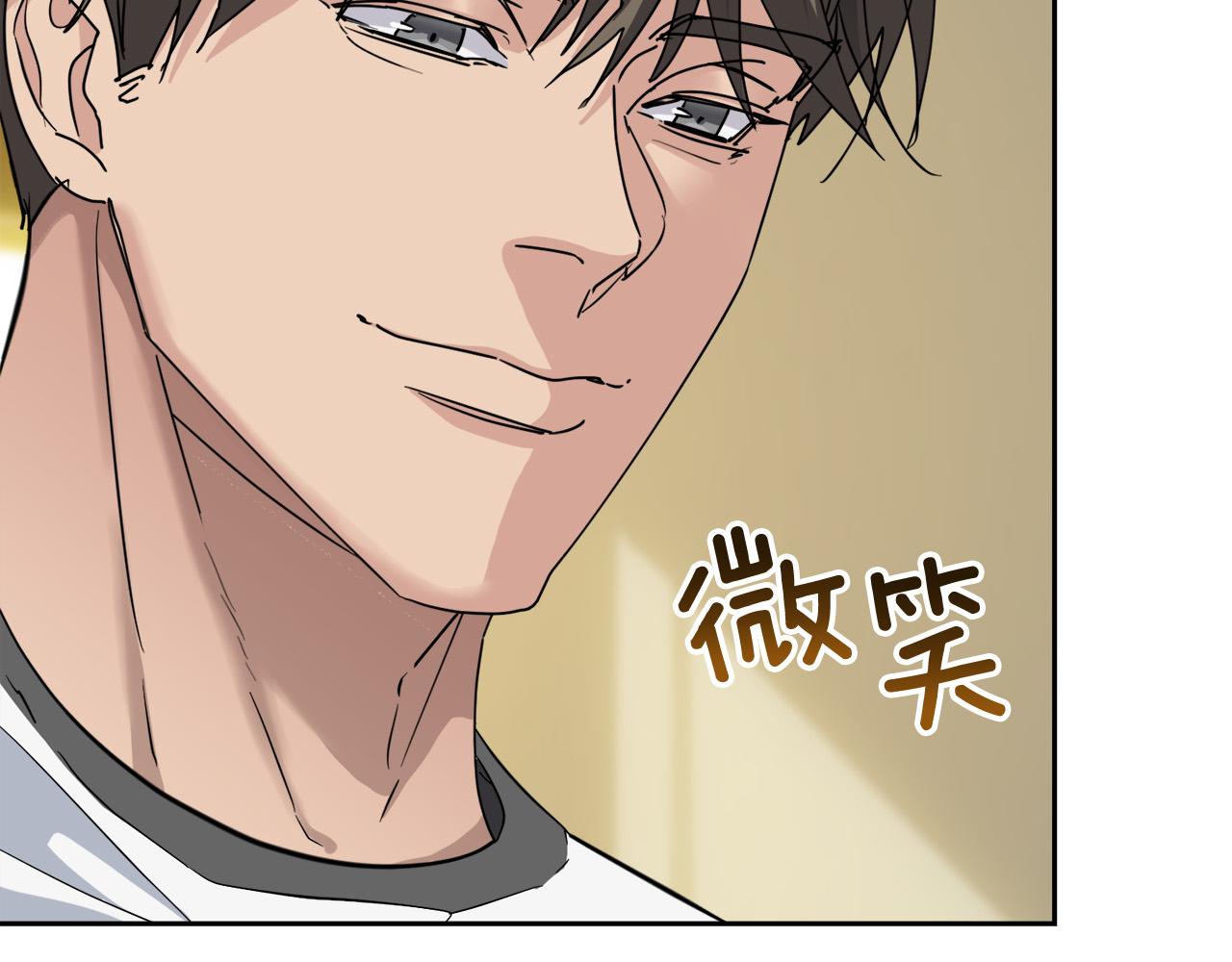 完结话 甜蜜生活9