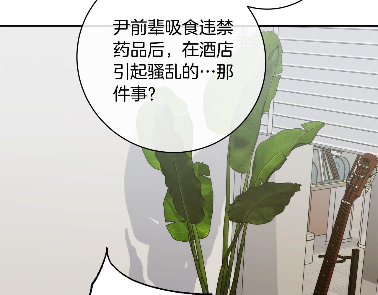 第52话 危险来临13