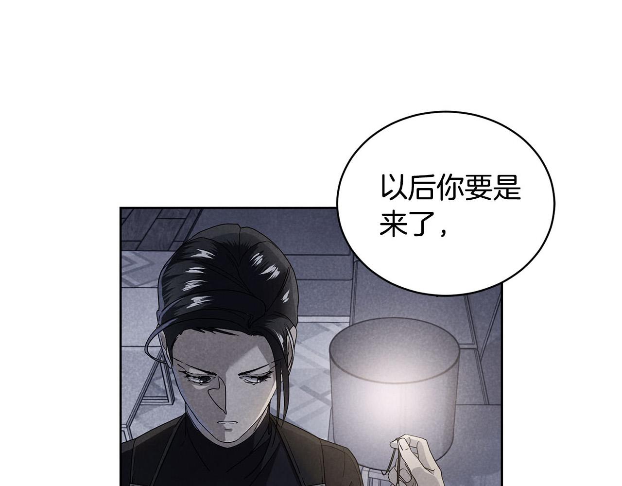 第18话 关於乌鸦的一切143