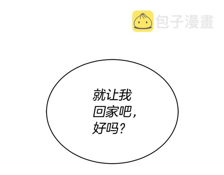 第4话 那天晚上23