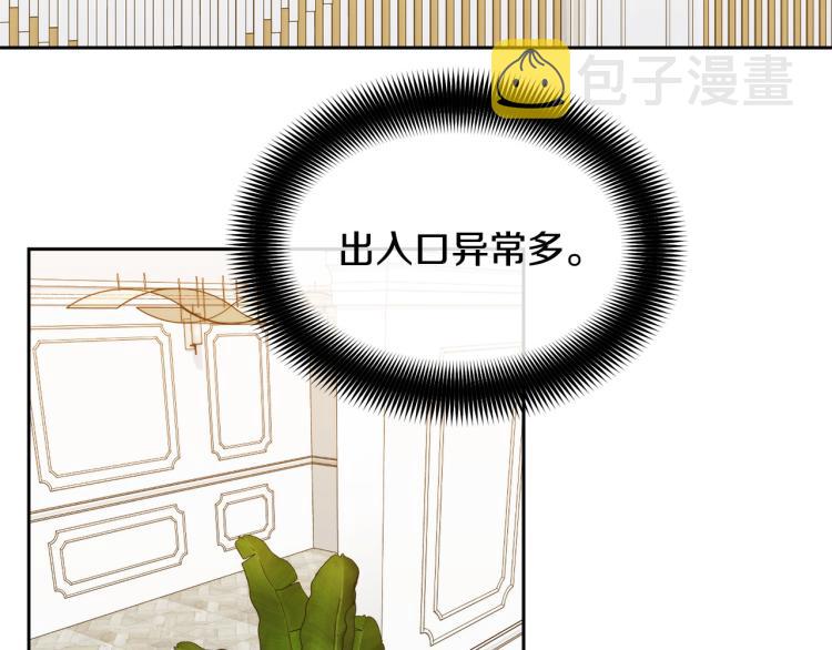 第35话 万人迷属性爆发？40