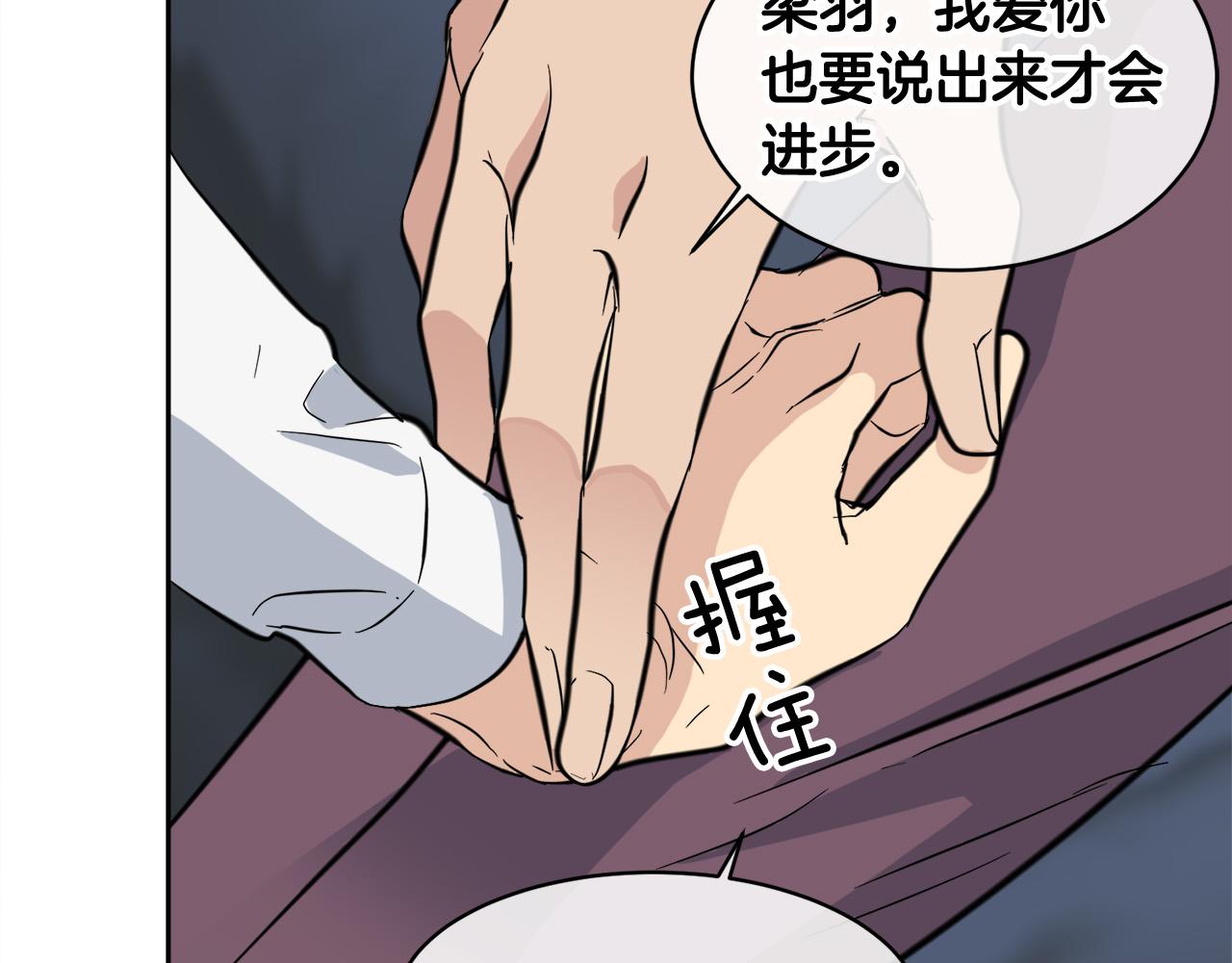 第58话 自我怀疑62