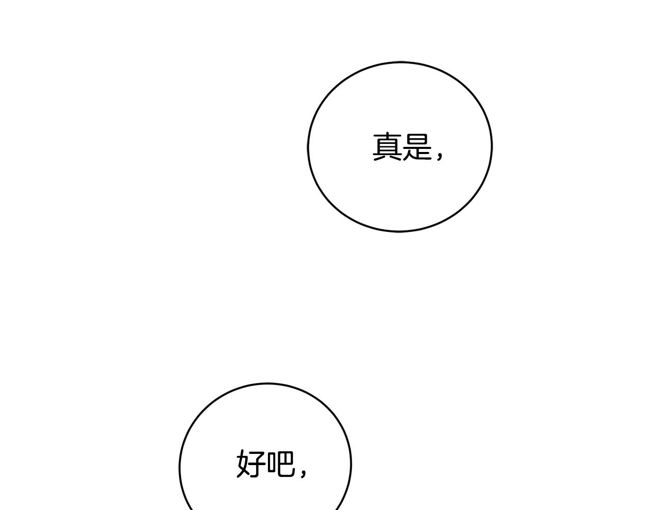 第45话 对峙31