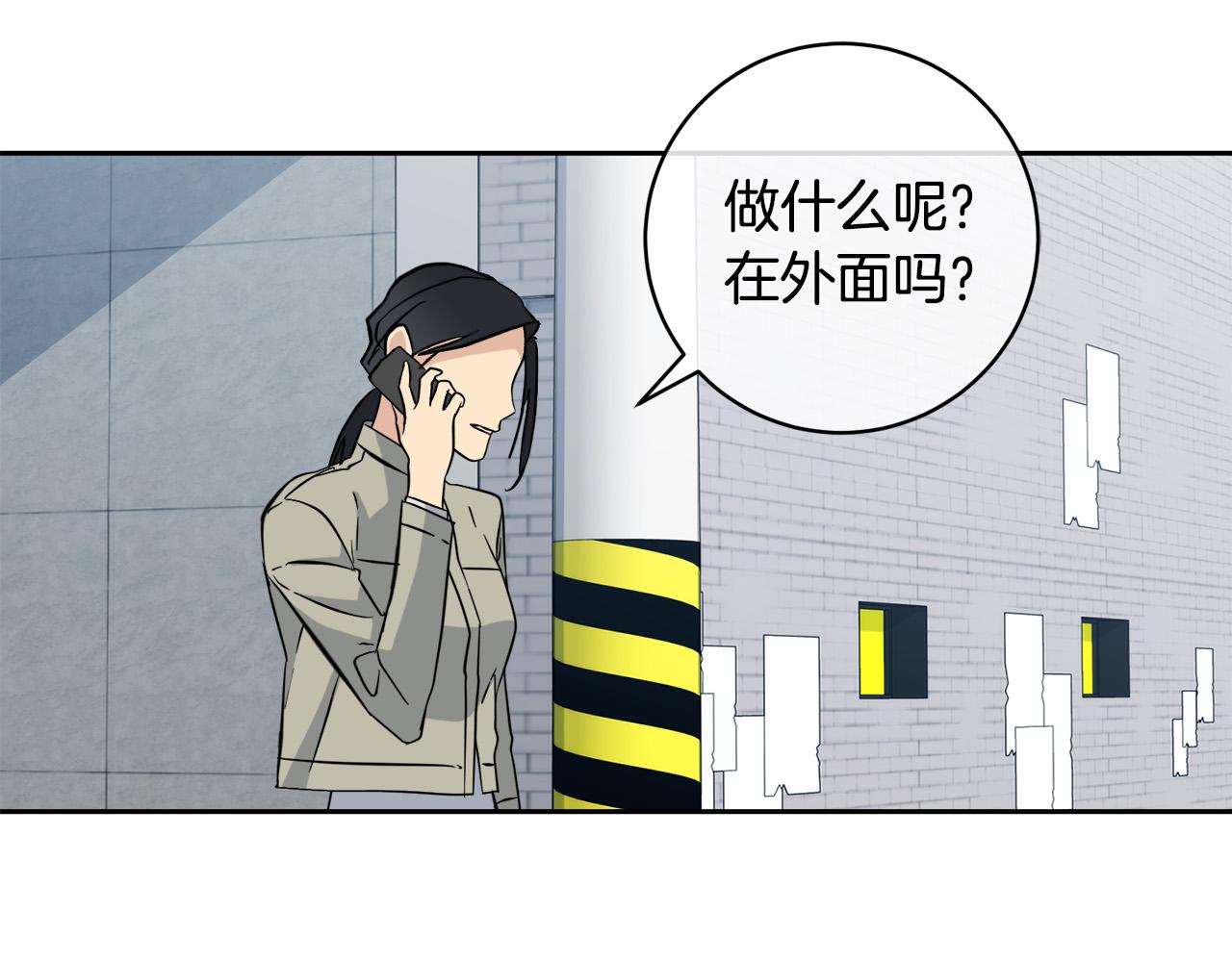 第51话 醋意56