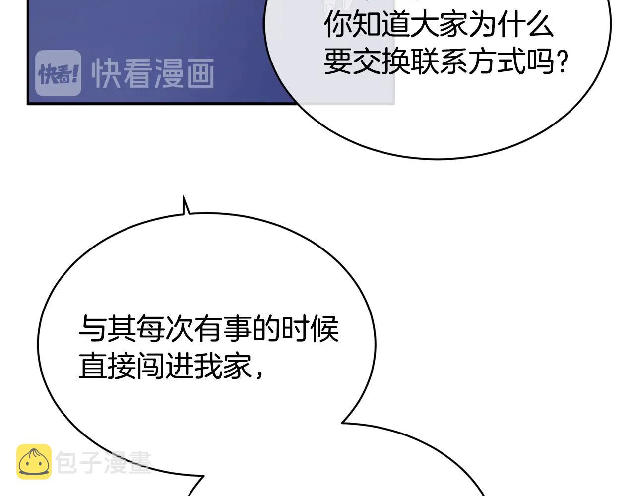 第9话 cwg是谁21