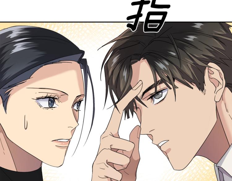 第21话 留下来陪我吧13