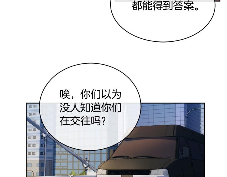 第40话 准备好了吗？121
