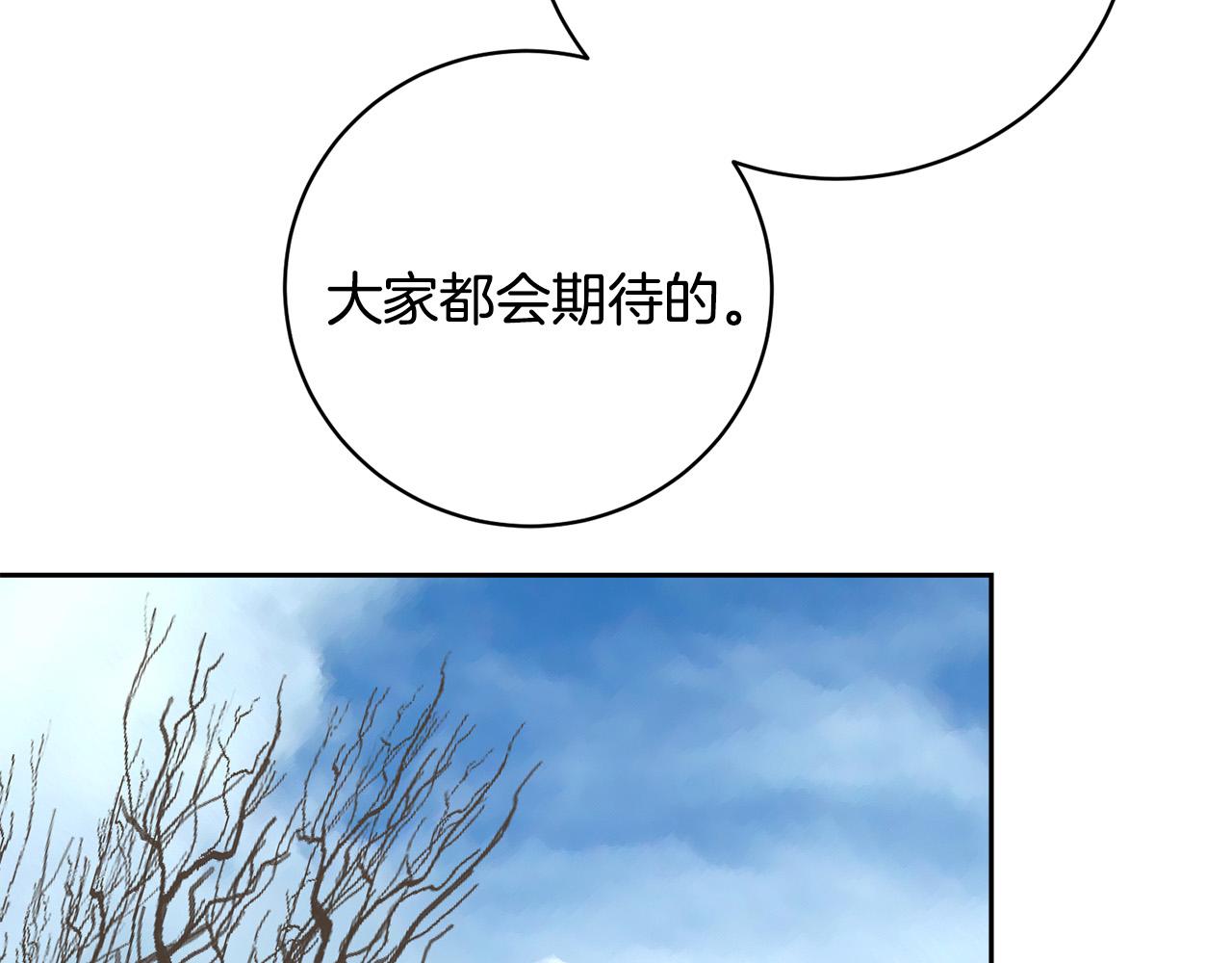 第59话 威胁43