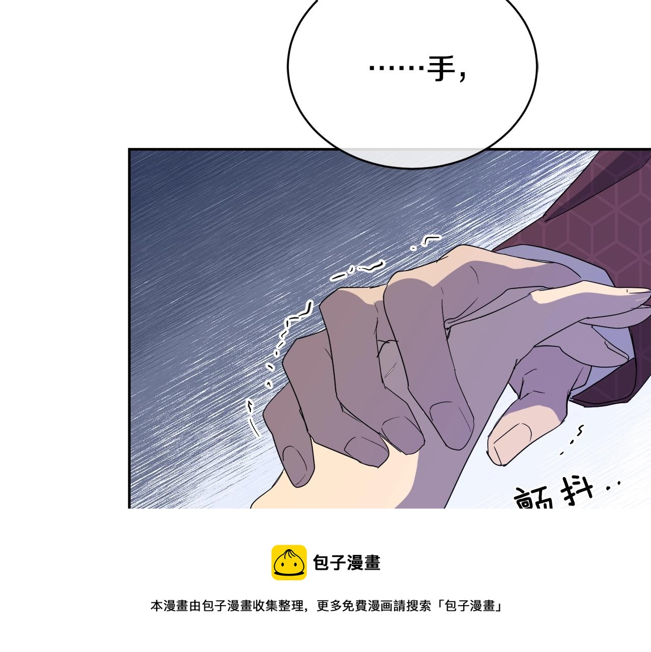 第16话 答应我！49