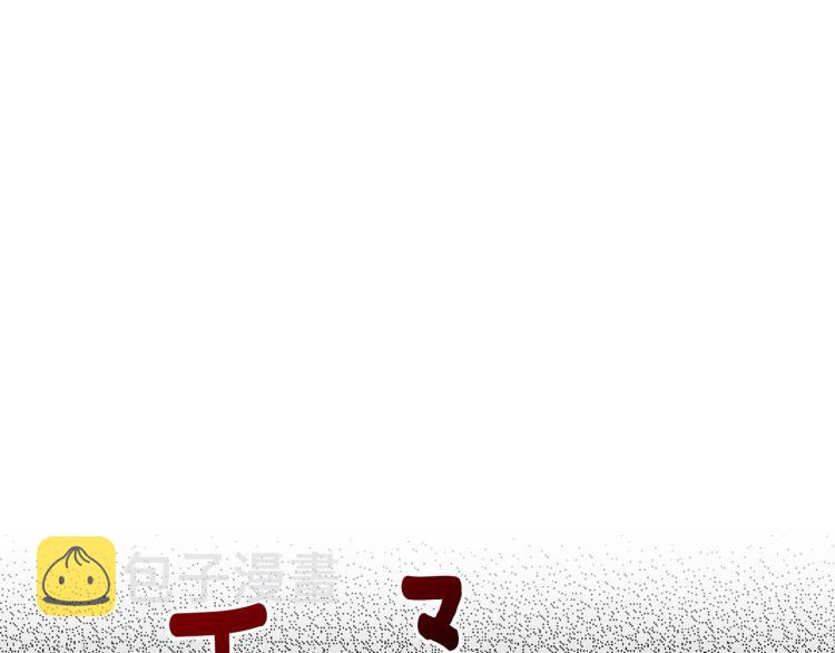 第42话 背叛？131
