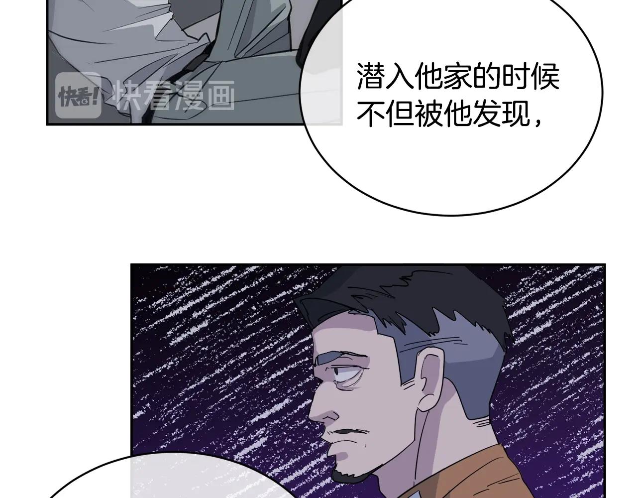 第18话 关於乌鸦的一切24