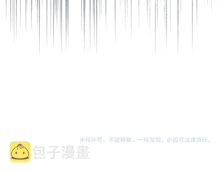 第3话 结束後联系我118