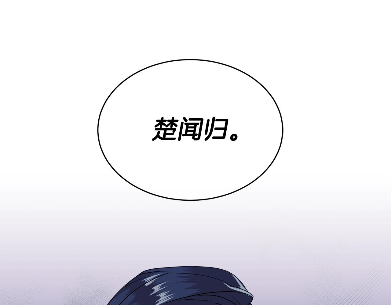 第10话 收藏品35