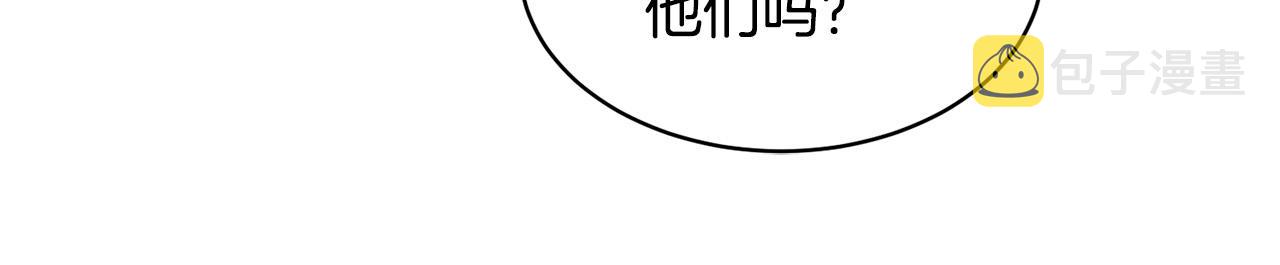 第33话 火药味的见面43