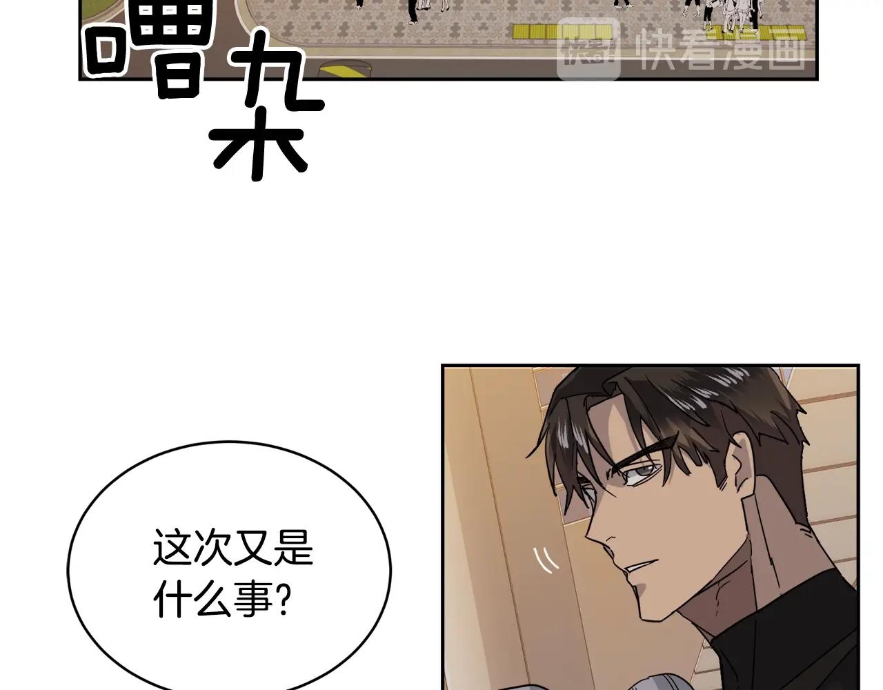 第7话 恐吓99