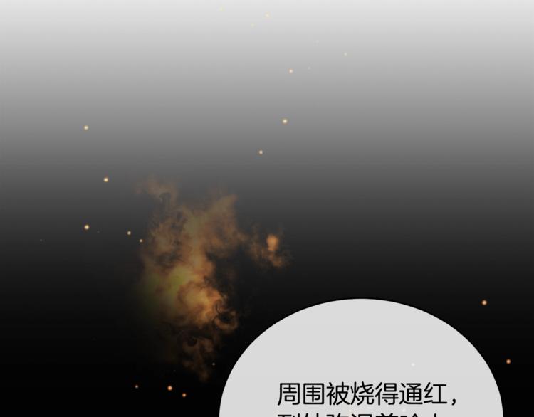 第21话 留下来陪我吧22