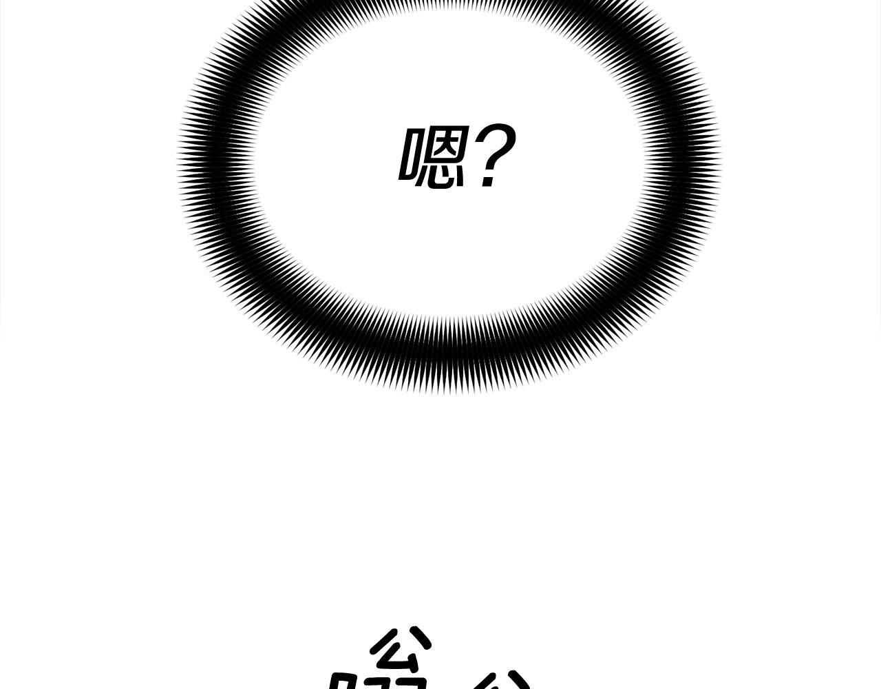 第16话 答应我！68