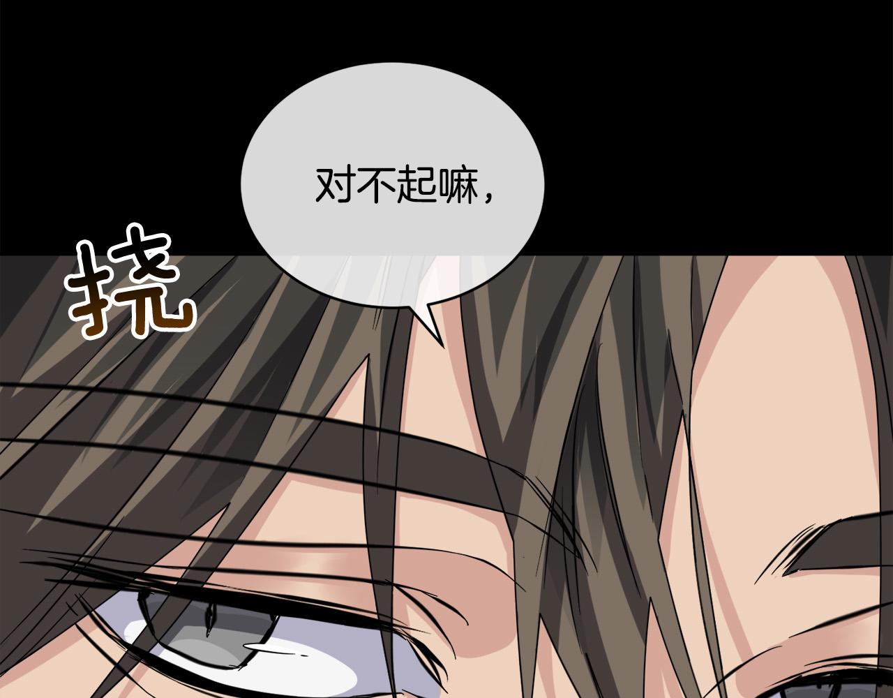 第47话 快醒来！80