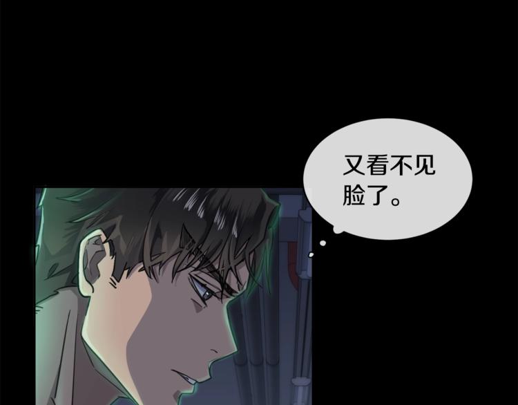 第2话 按在车上？？70