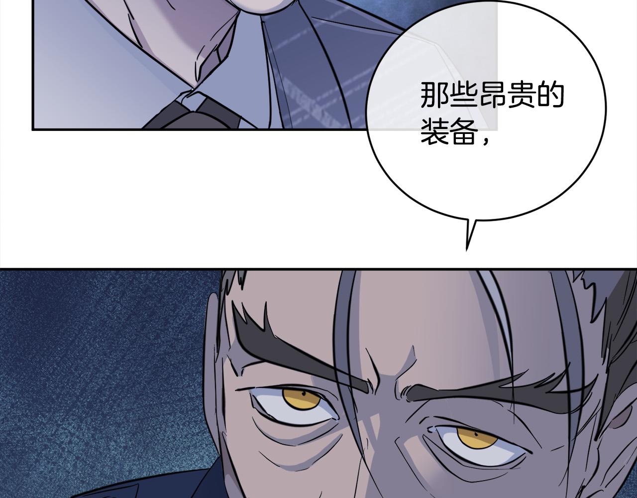 第59话 威胁15