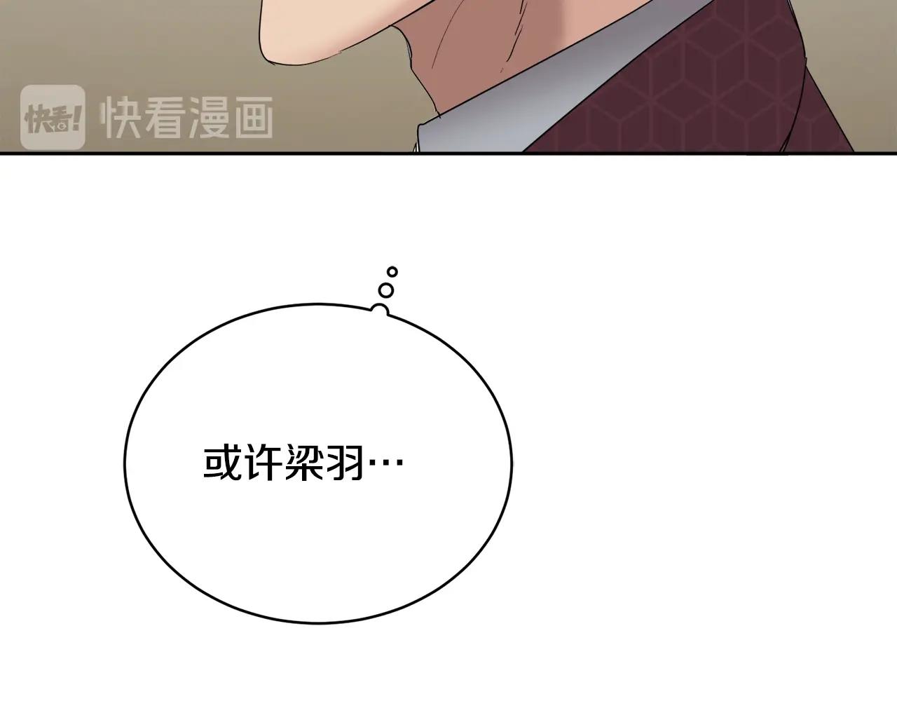 第19话 别对他下手68