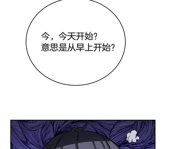 第24话 失策了，是单恋！17
