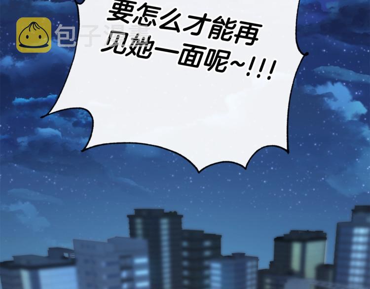 第5话 你是…谁？36
