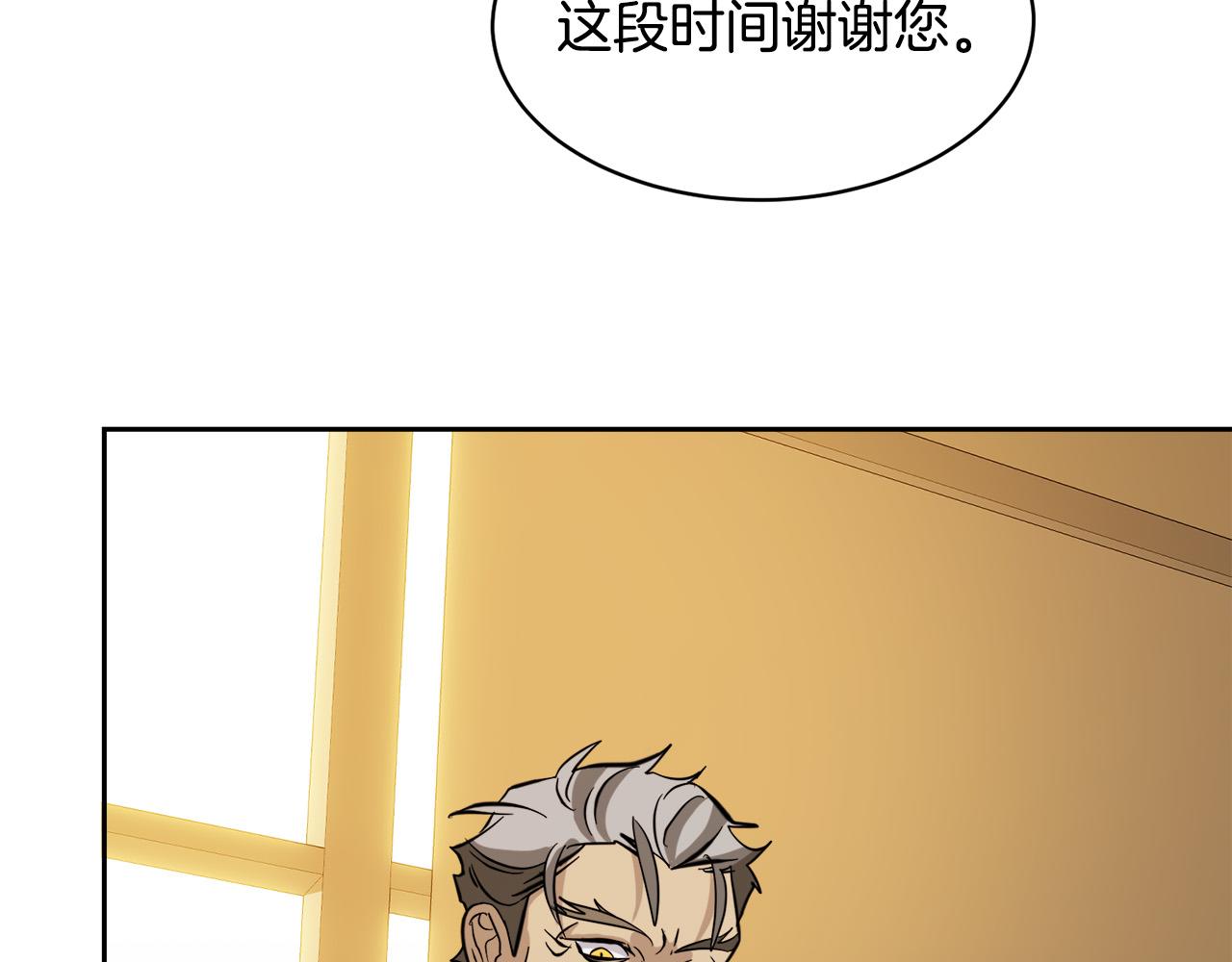 第58话 自我怀疑114