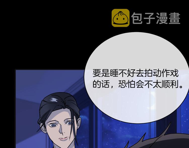 第31话 伤感的过去121