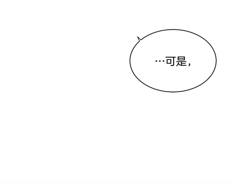 第5话 你是…谁？34