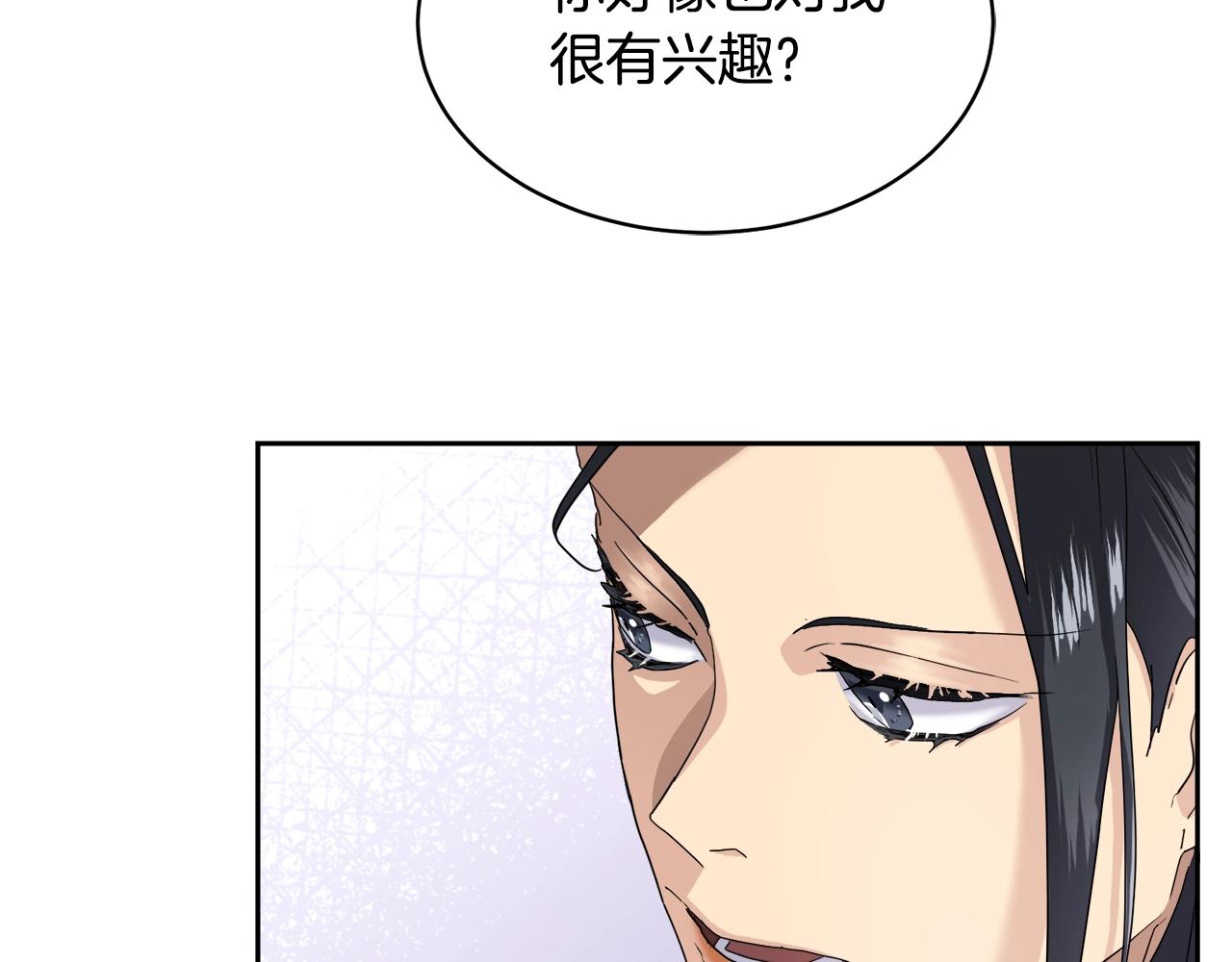 第9话 cwg是谁132