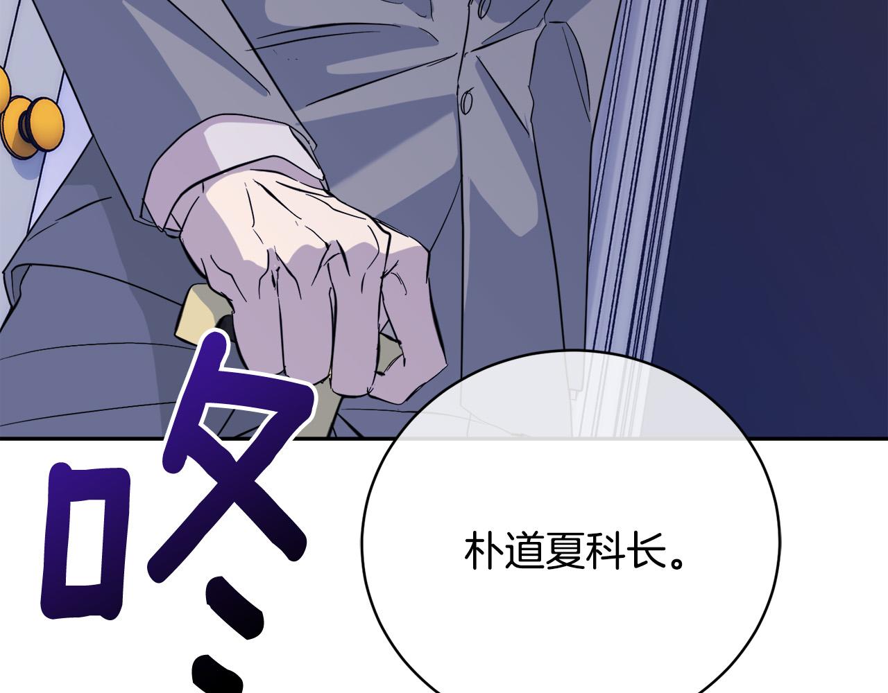 第44话 独闯贼窝136
