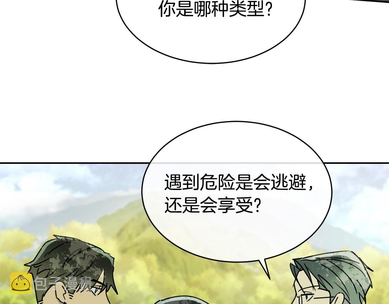 第33话 火药味的见面75