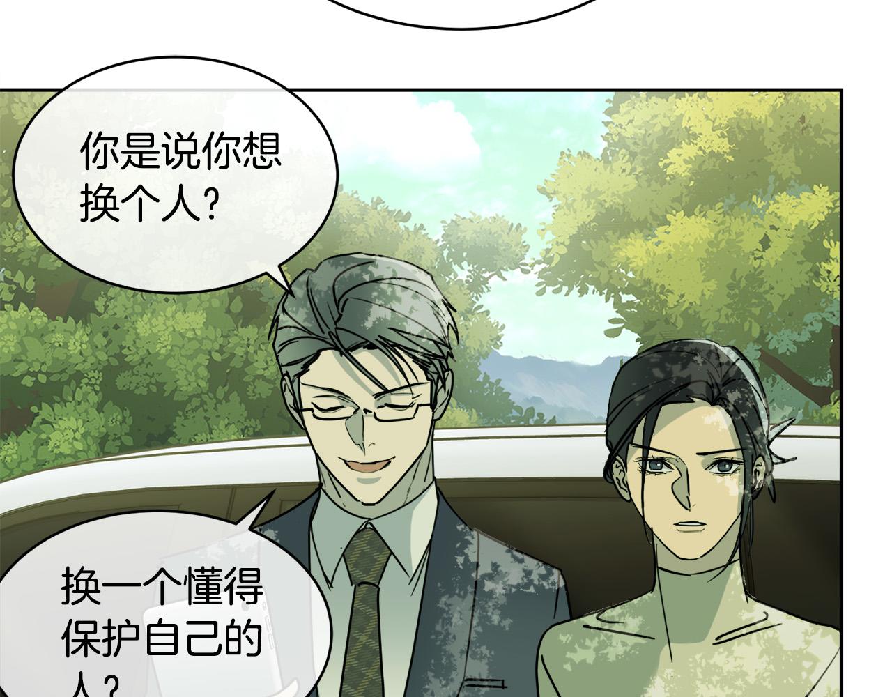 第33话 火药味的见面69