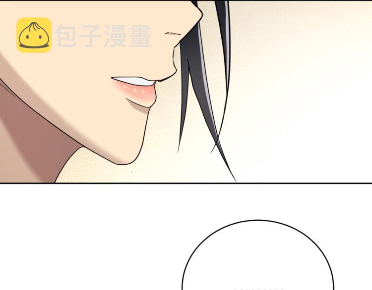 第26话 不看看吗？105