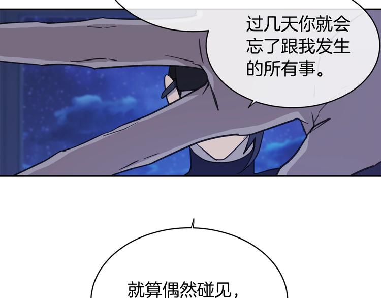 第3话 结束後联系我122