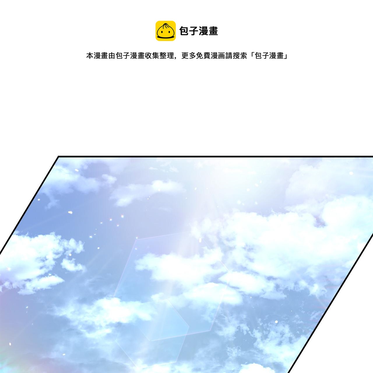 第33话 火药味的见面0
