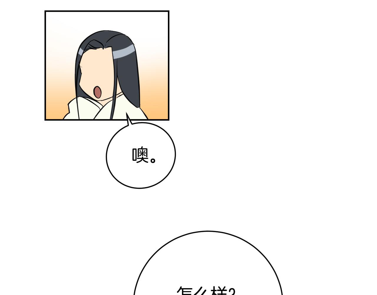 完结话 甜蜜生活58